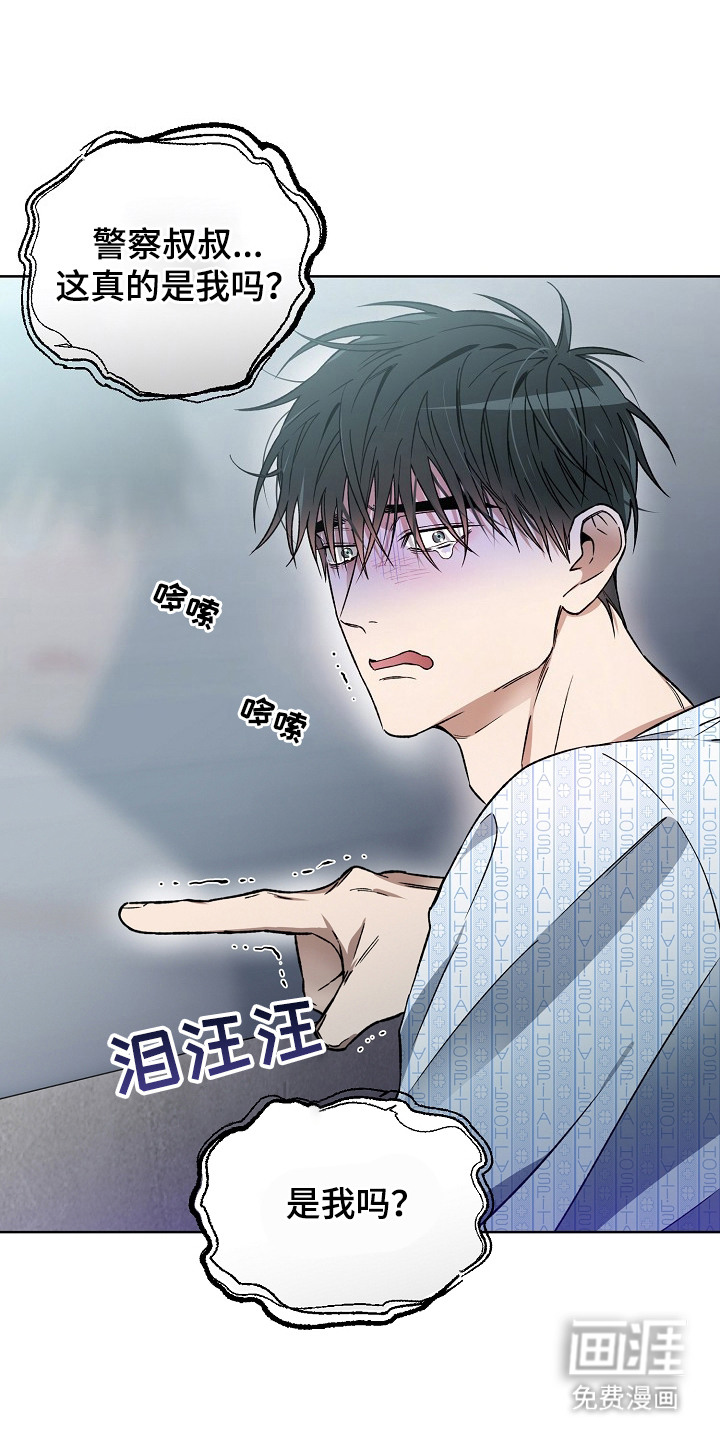 第5话20