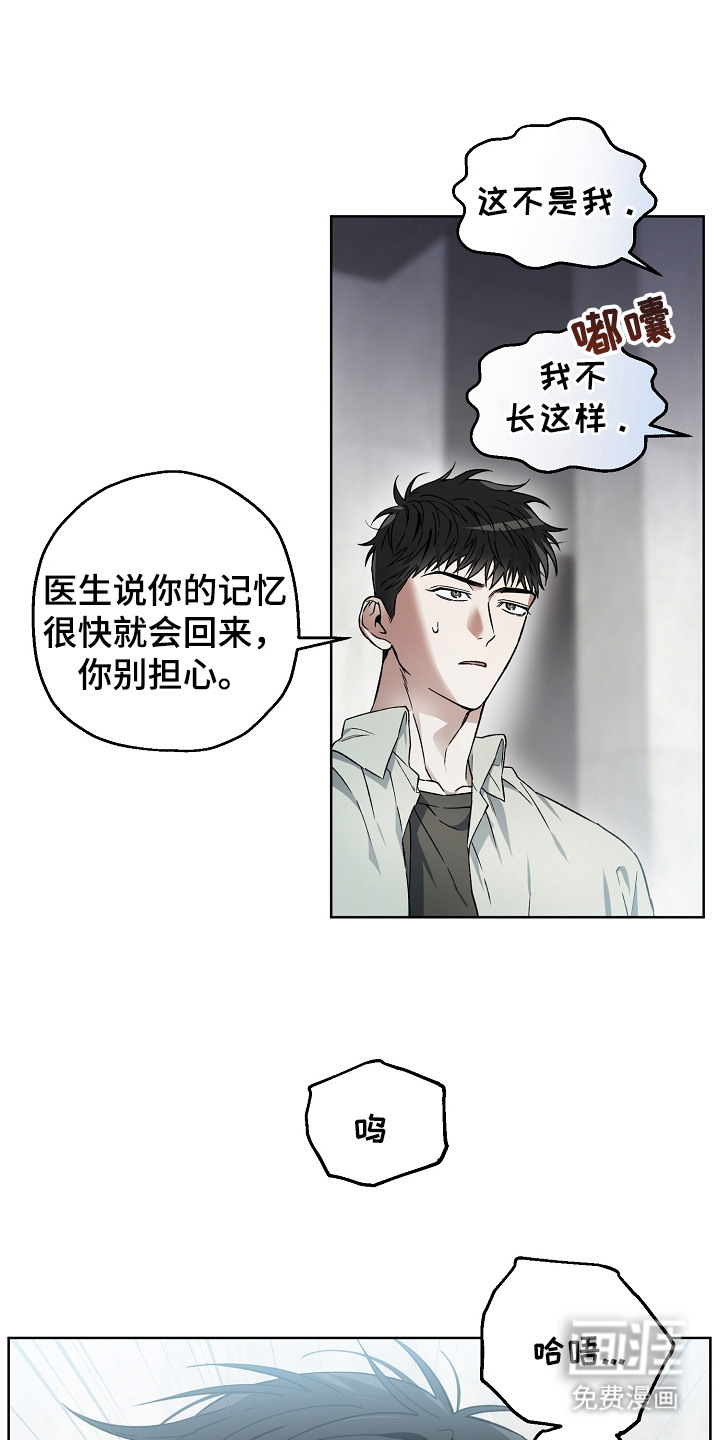 第5话21