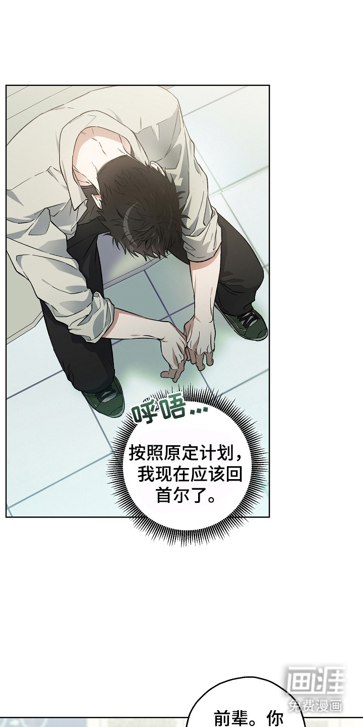 第5话3