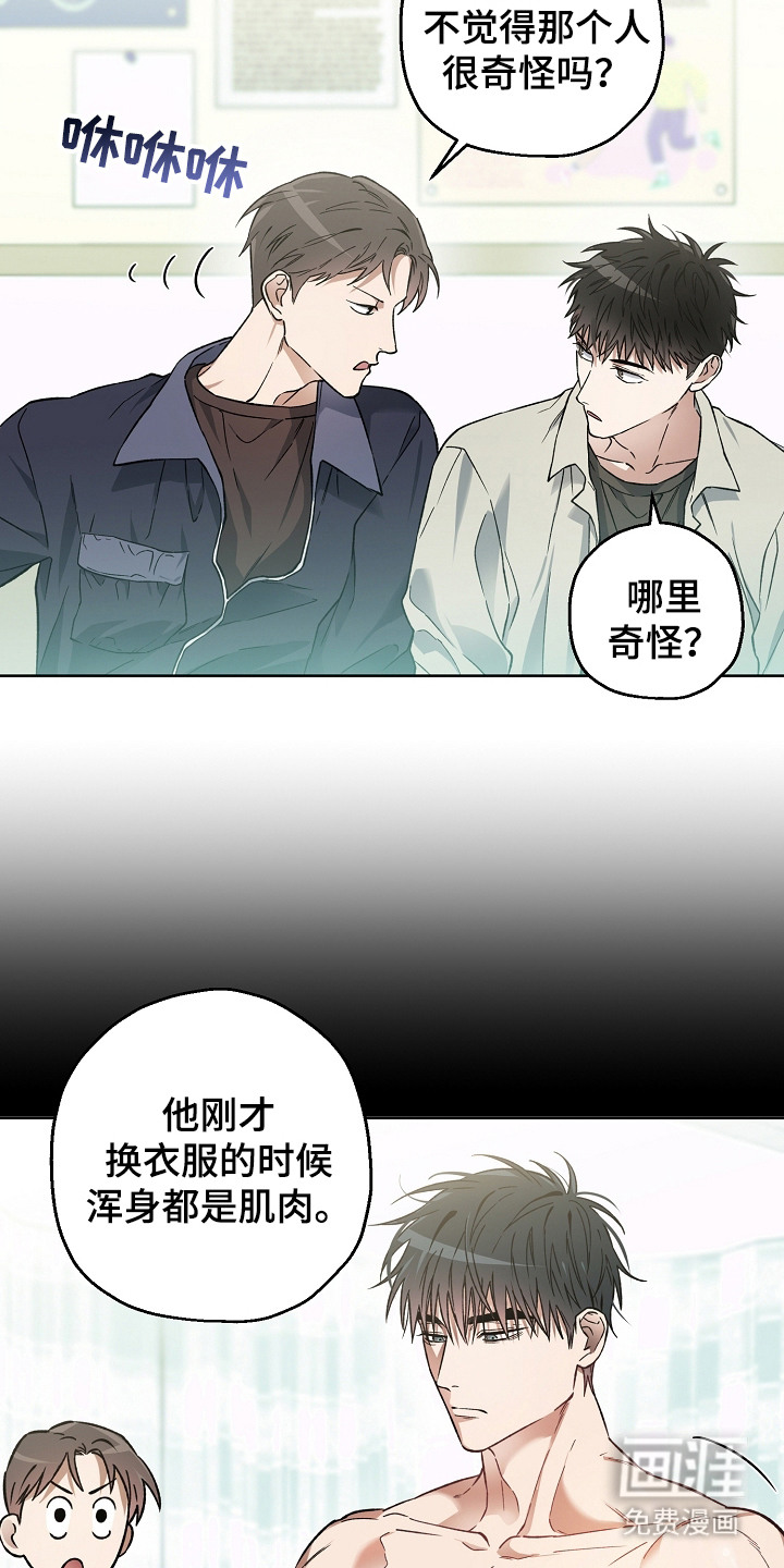第5话4