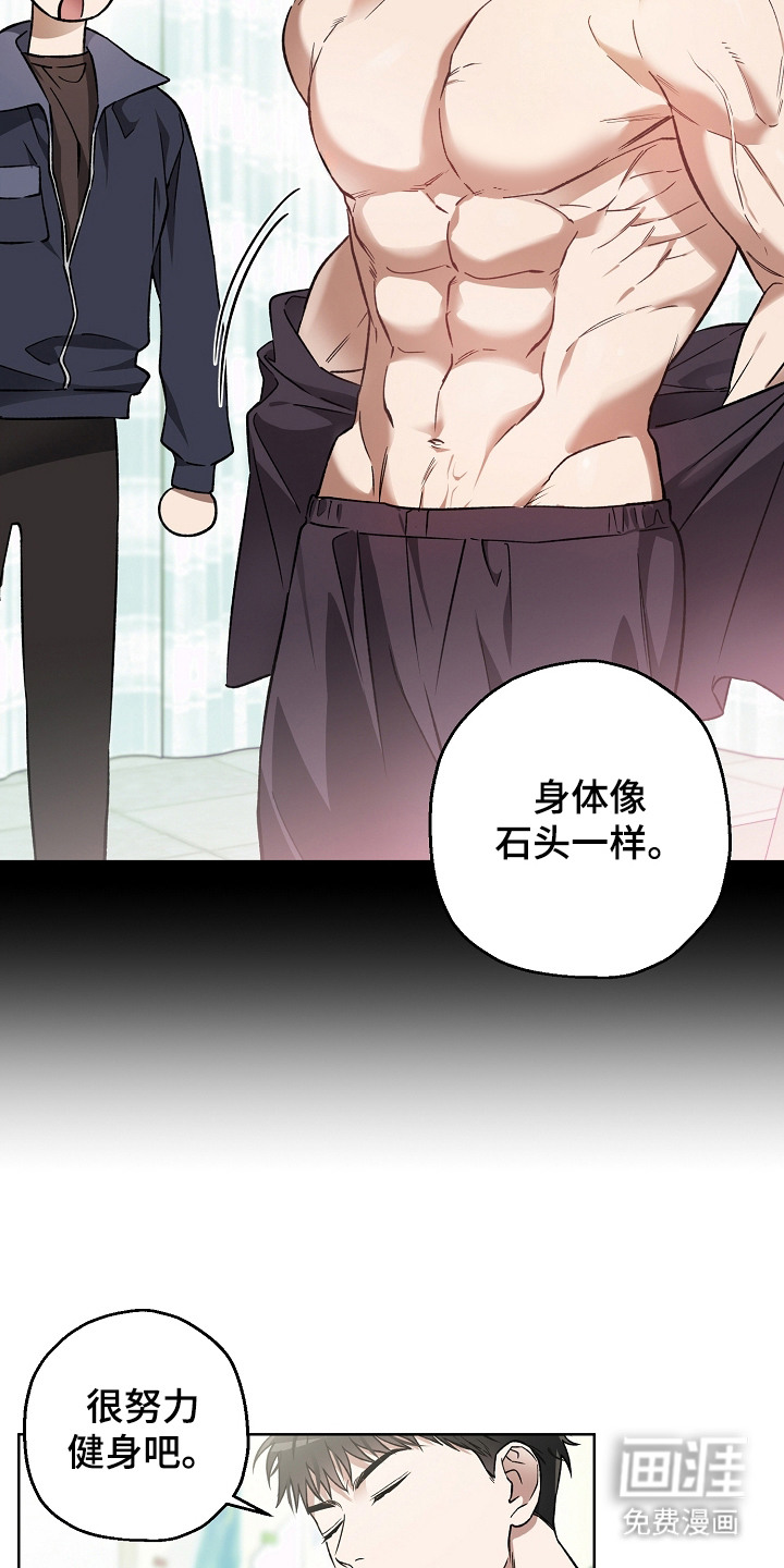 第5话5