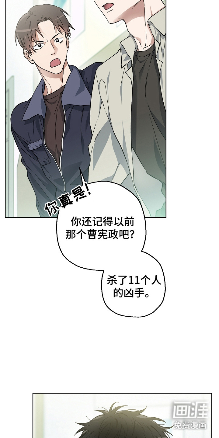 第5话6