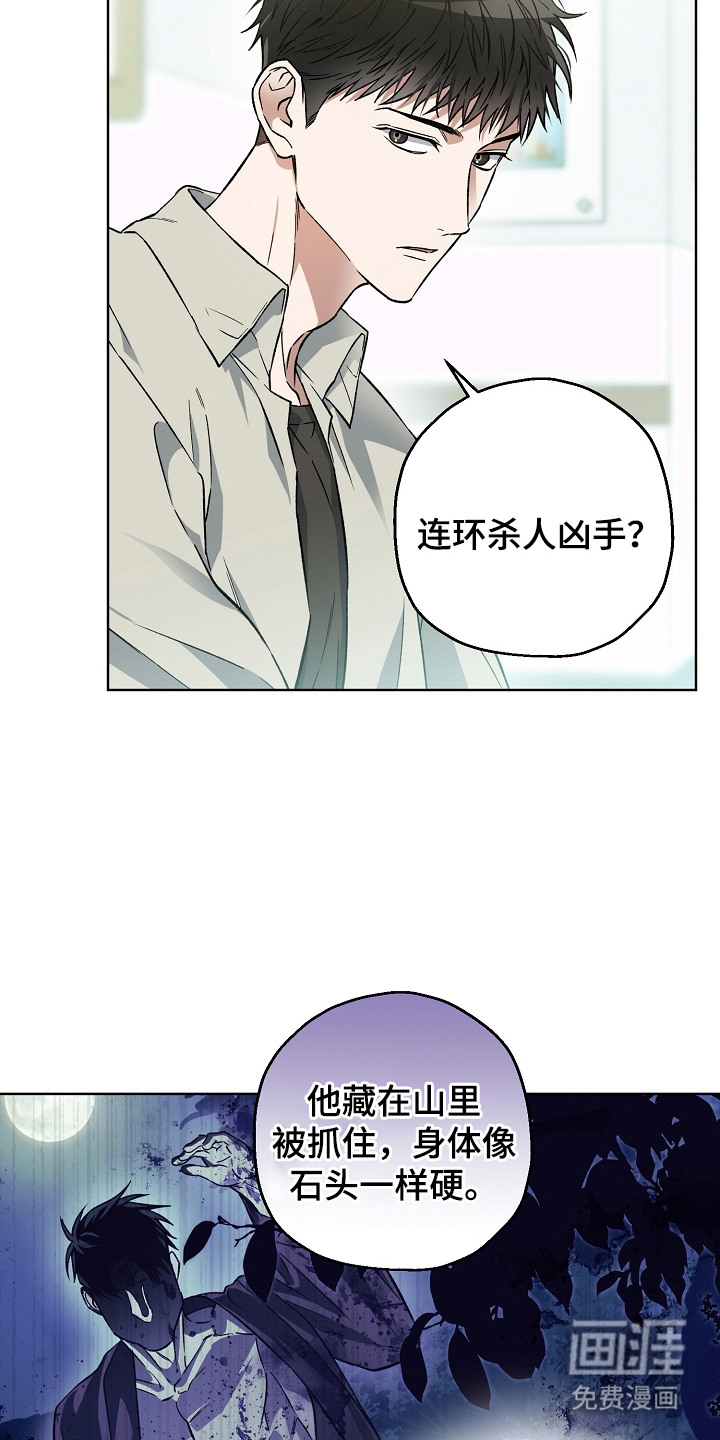 第5话7