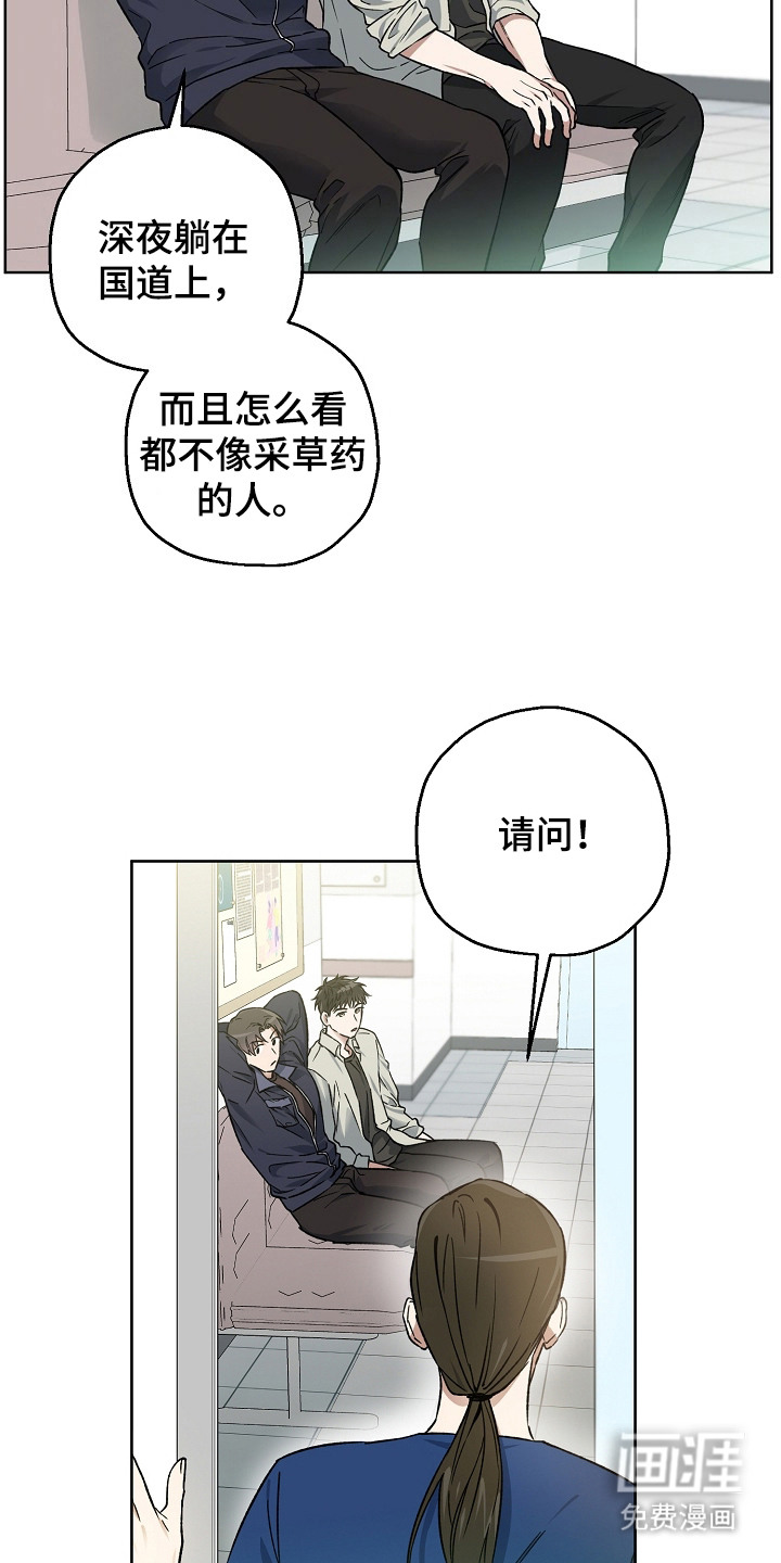 第5话9