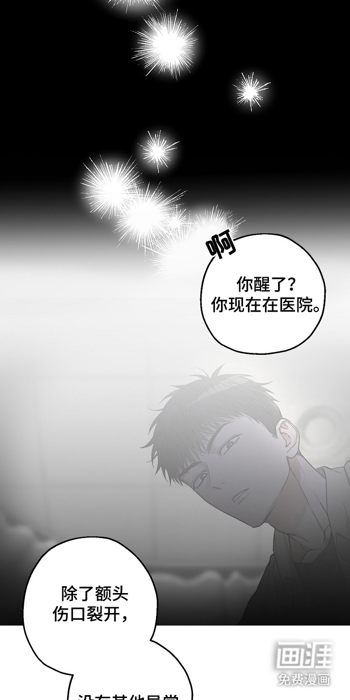 第4话1