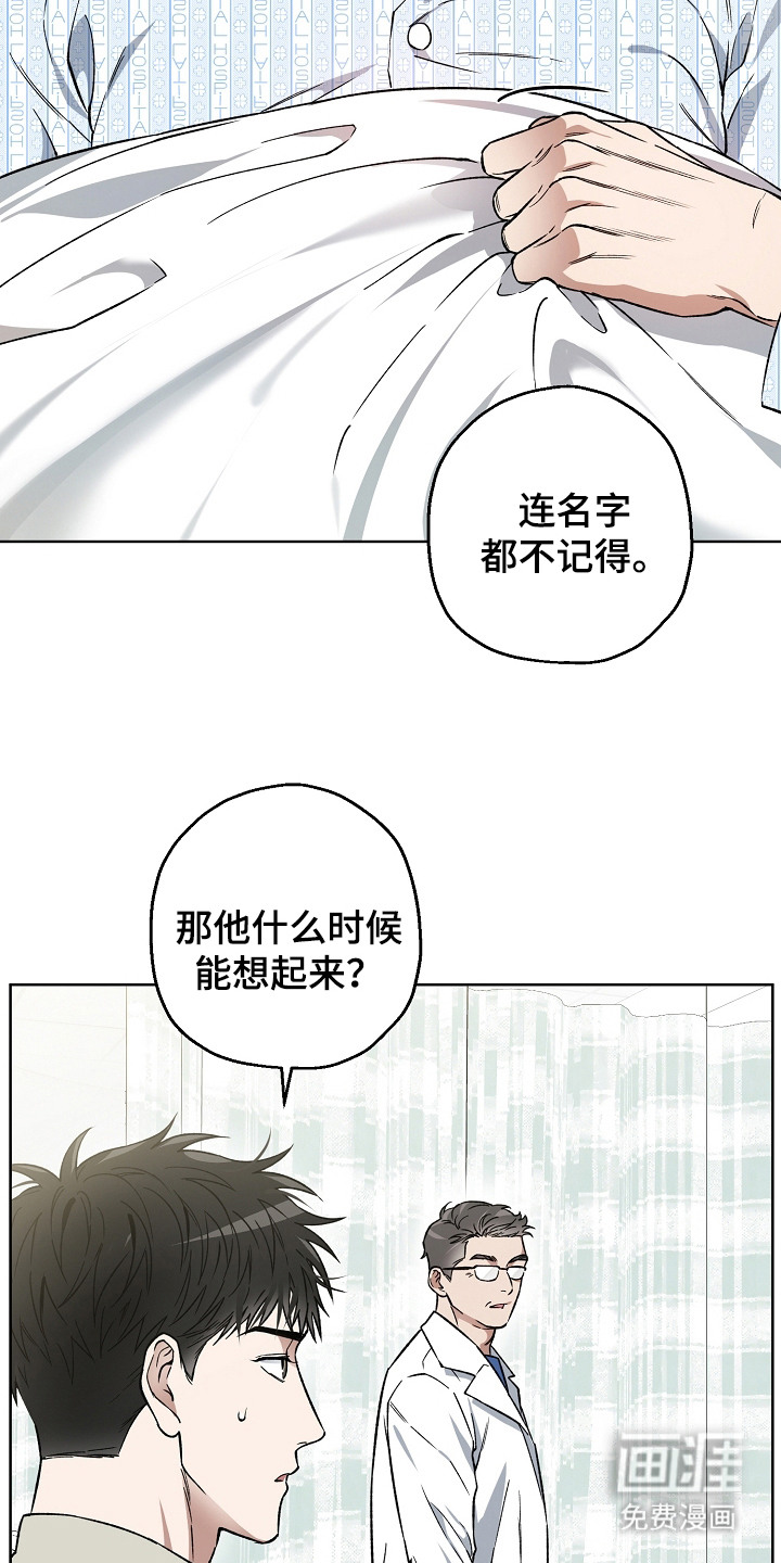 第4话10
