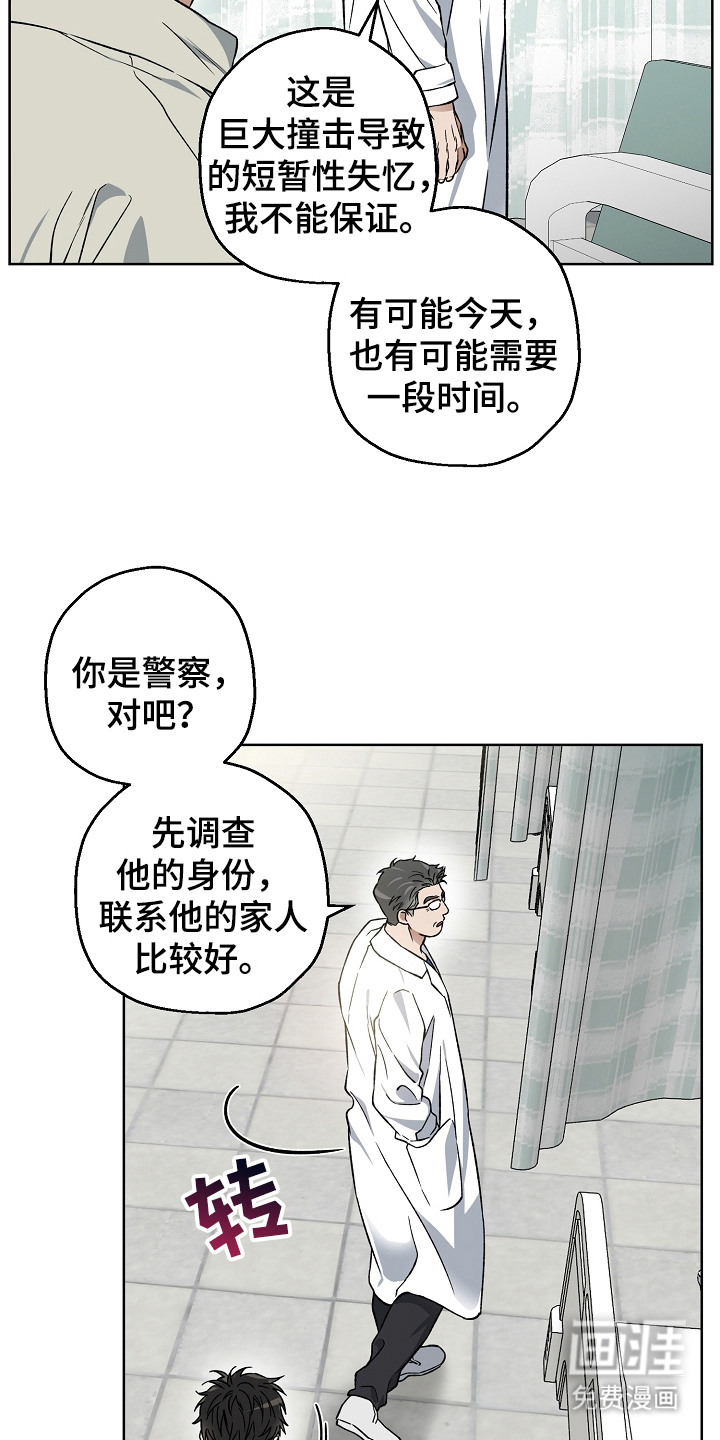 第4话11