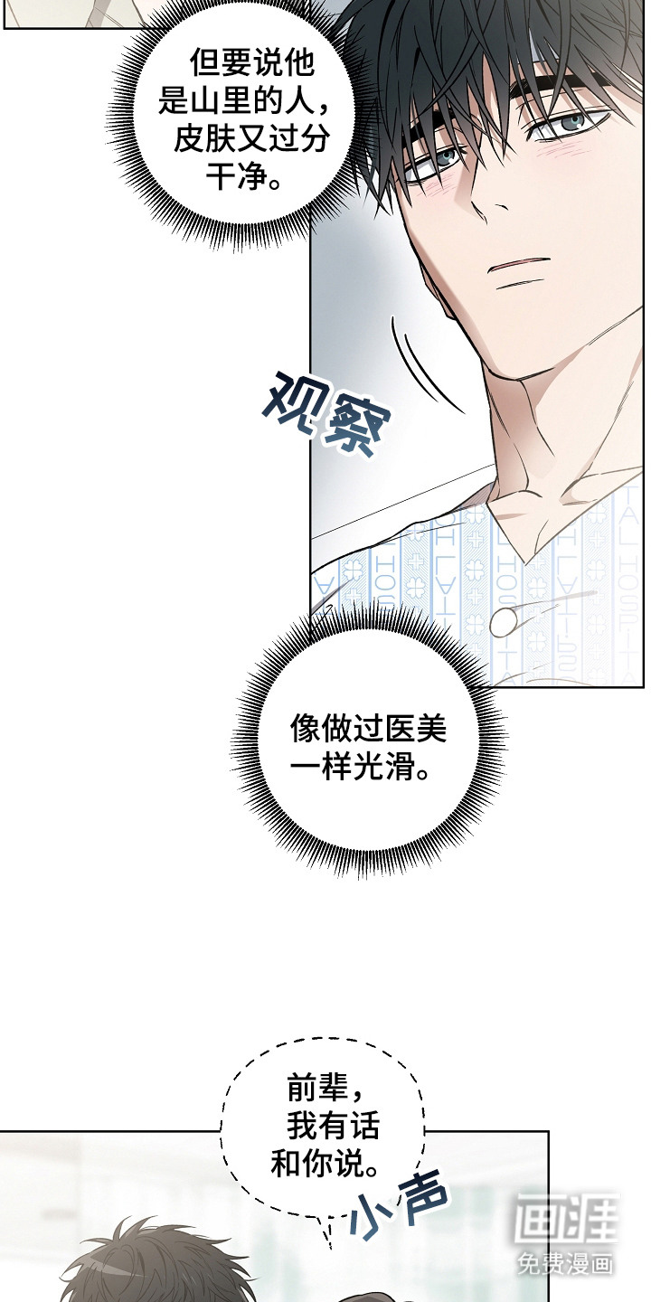 第4话13