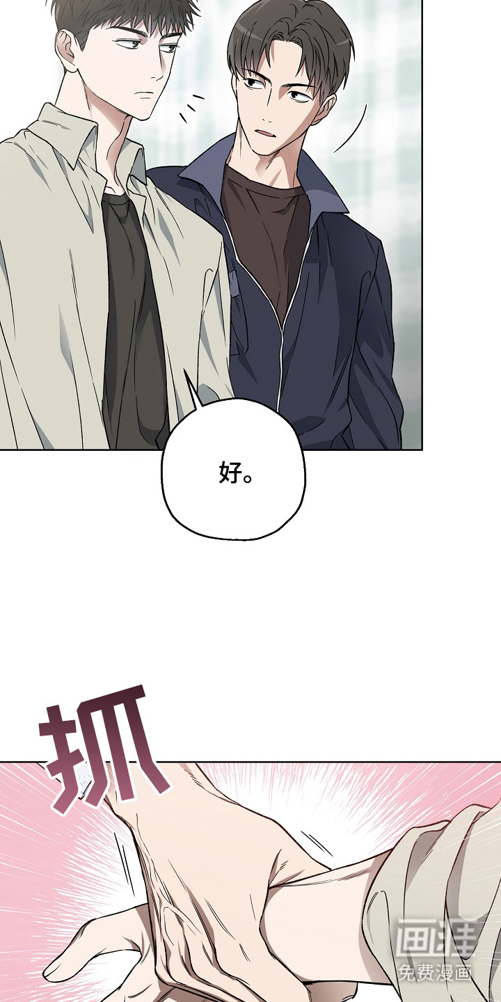 第4话14