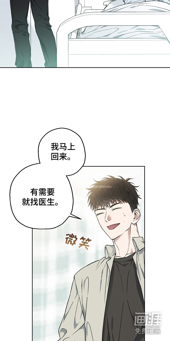 第4话16