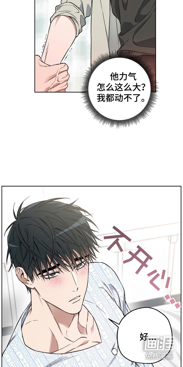 第4话17