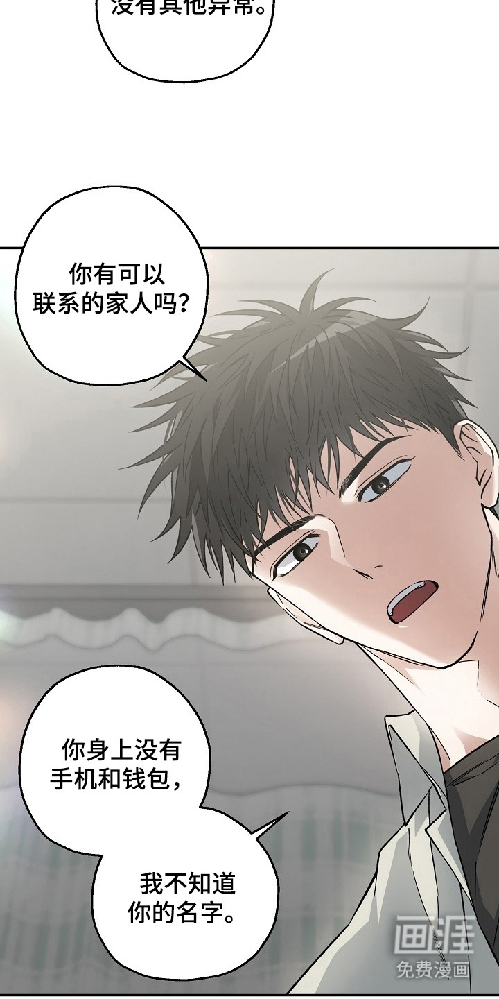 第4话2
