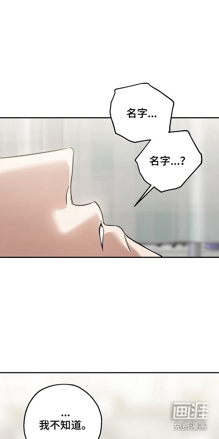 第4话3