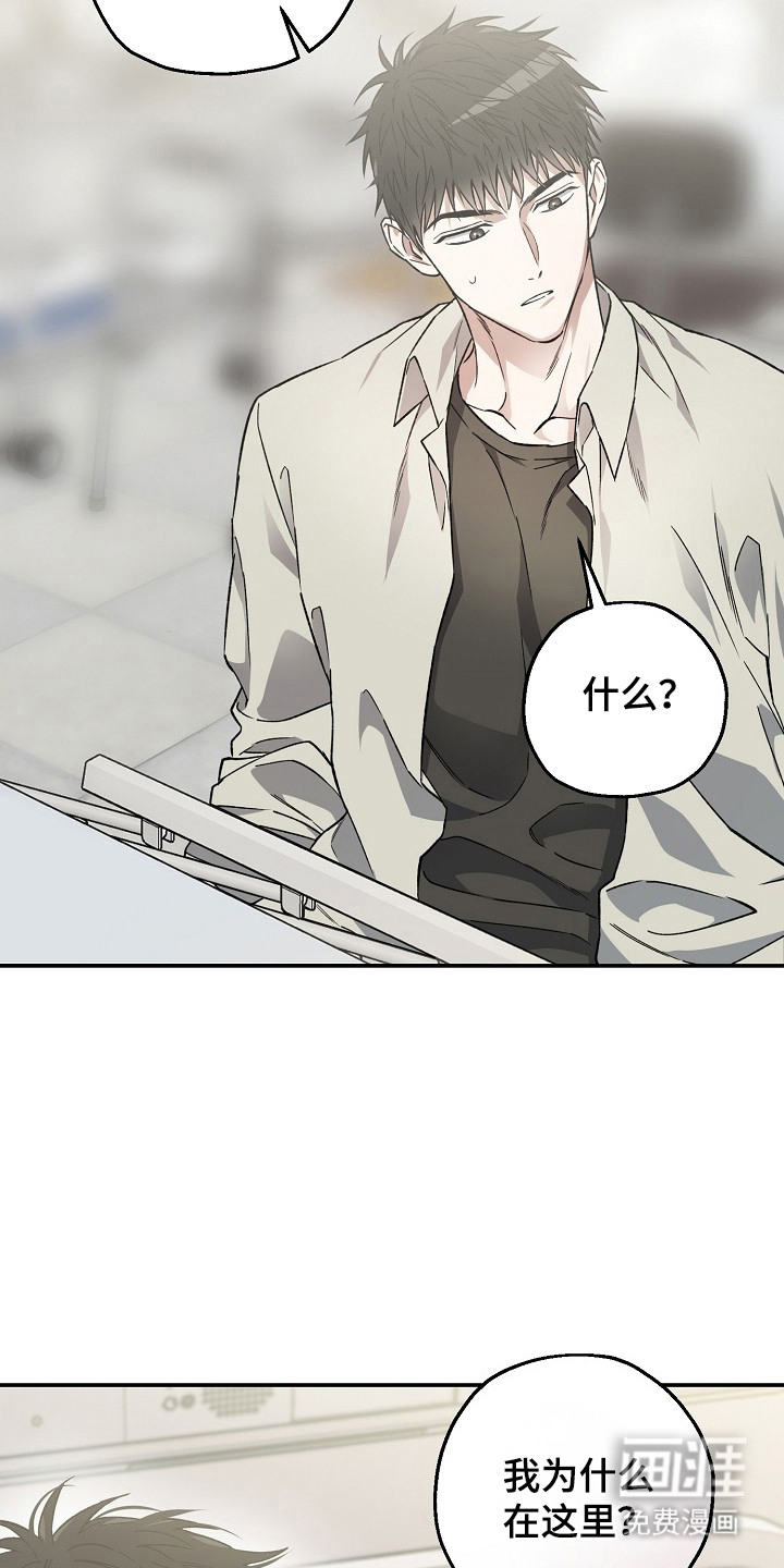 第4话4