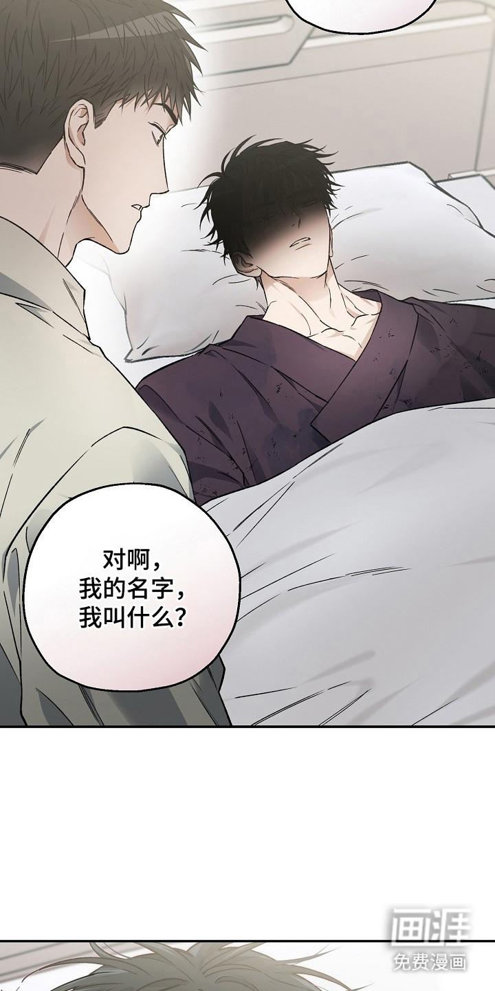 第4话5