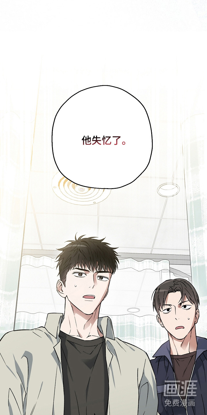 第4话8