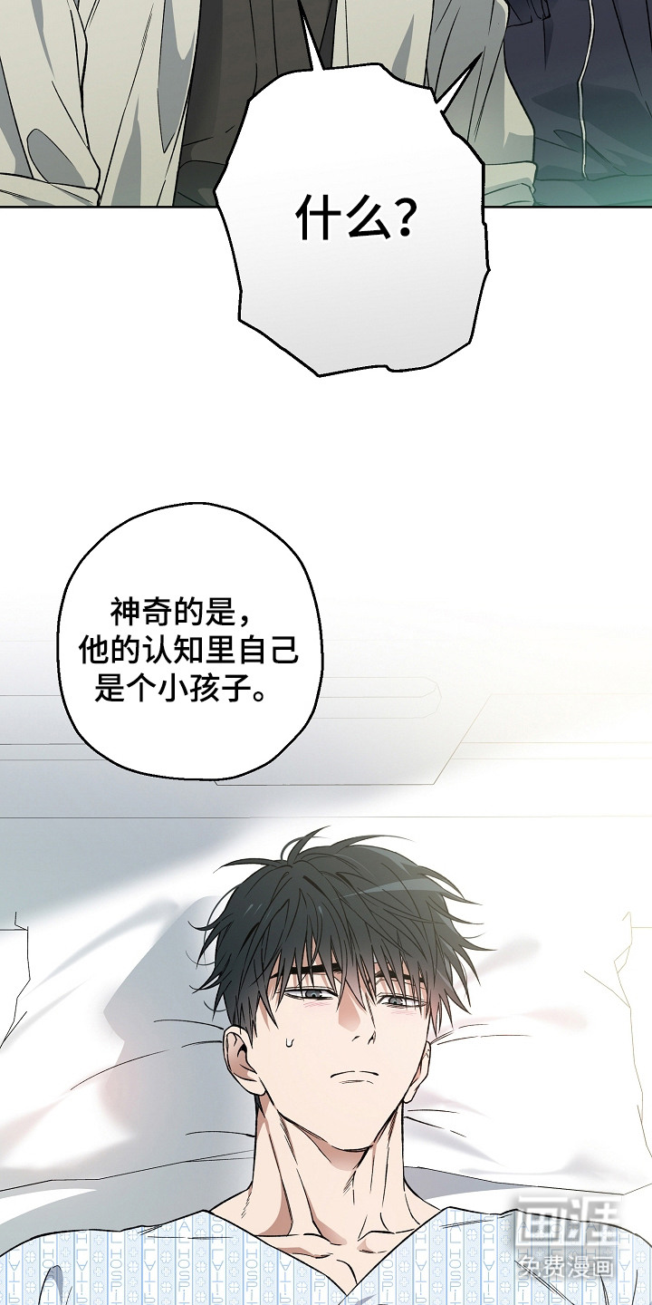 第4话9