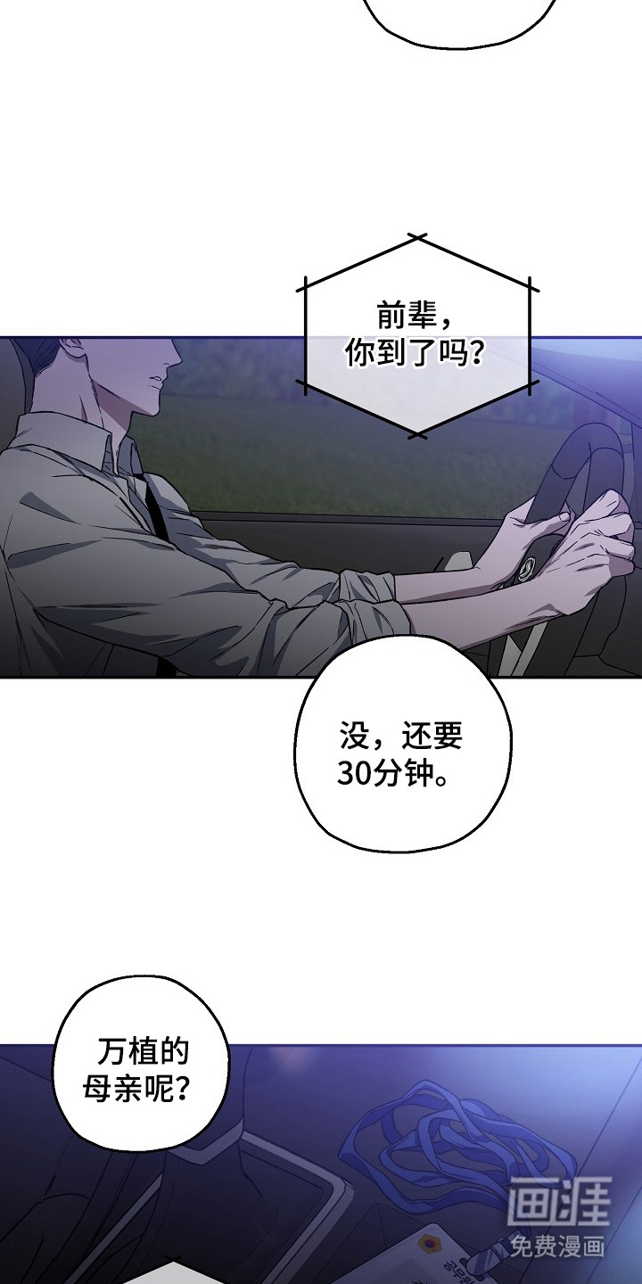 第3话1