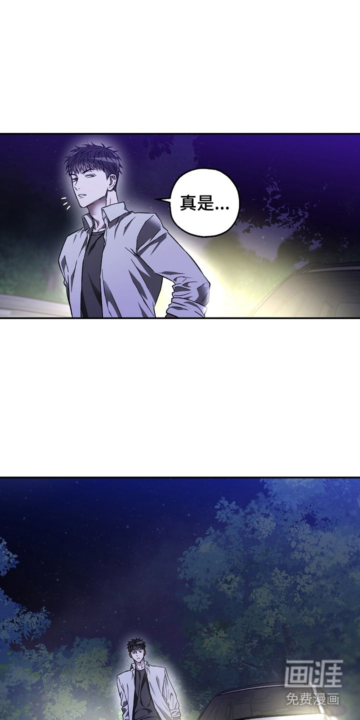 第3话10