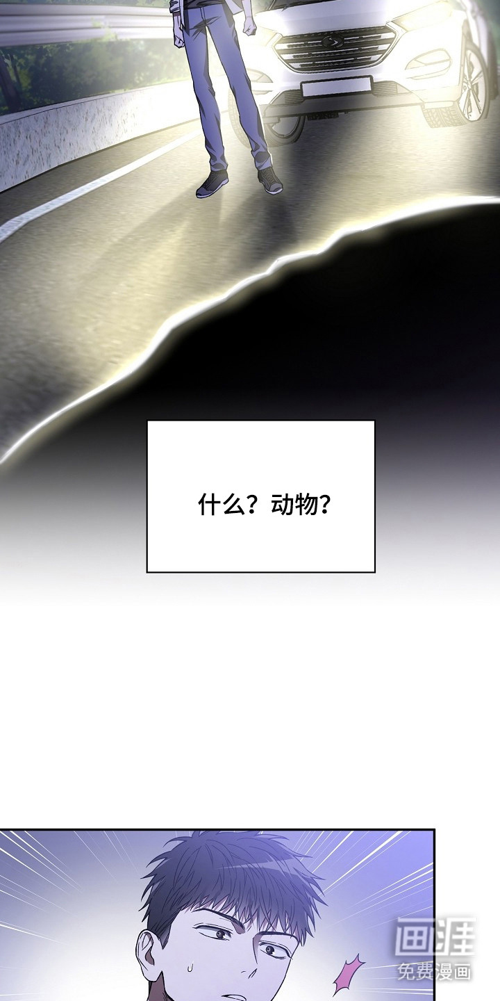 第3话11