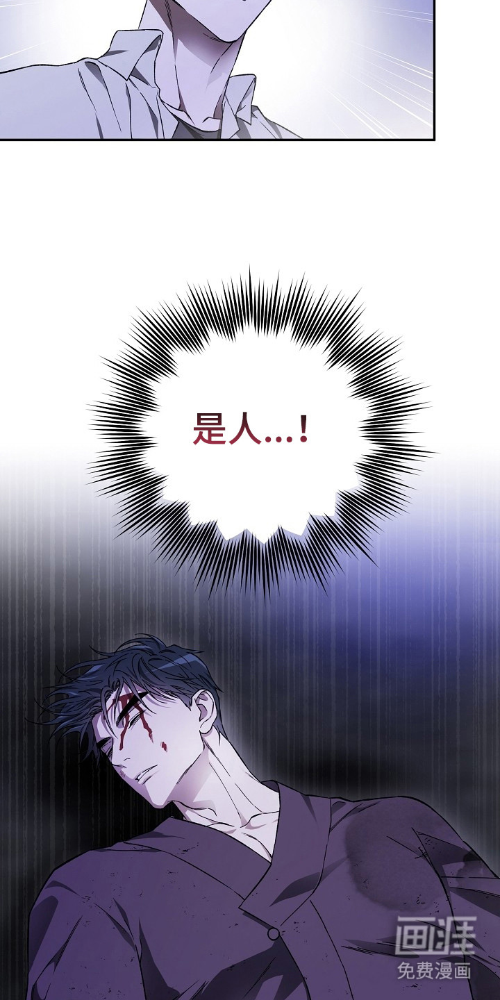 第3话12