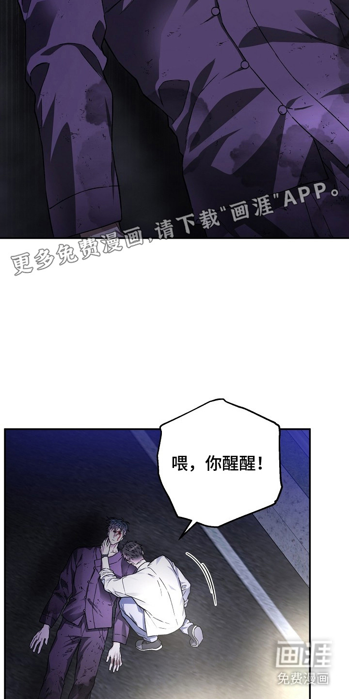 第3话13