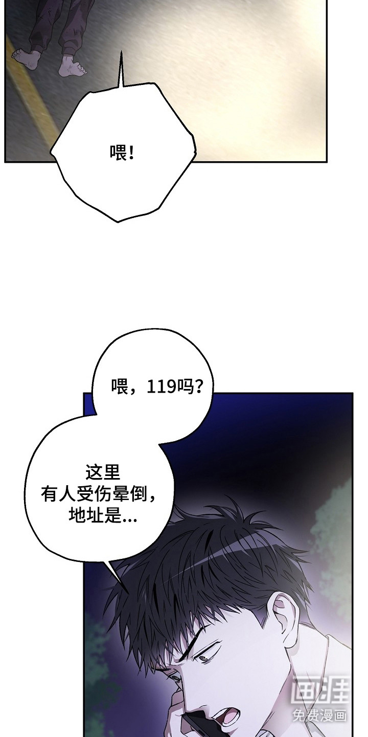 第3话14