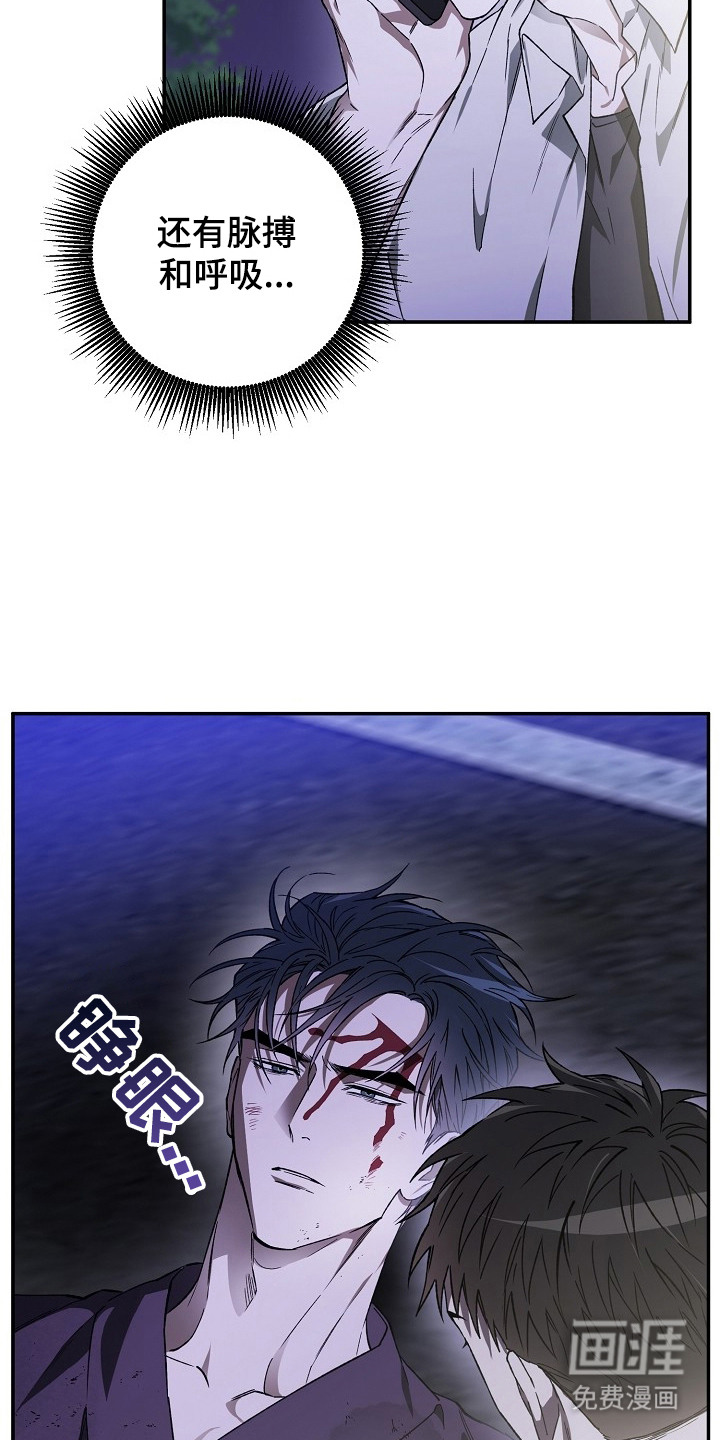 第3话15