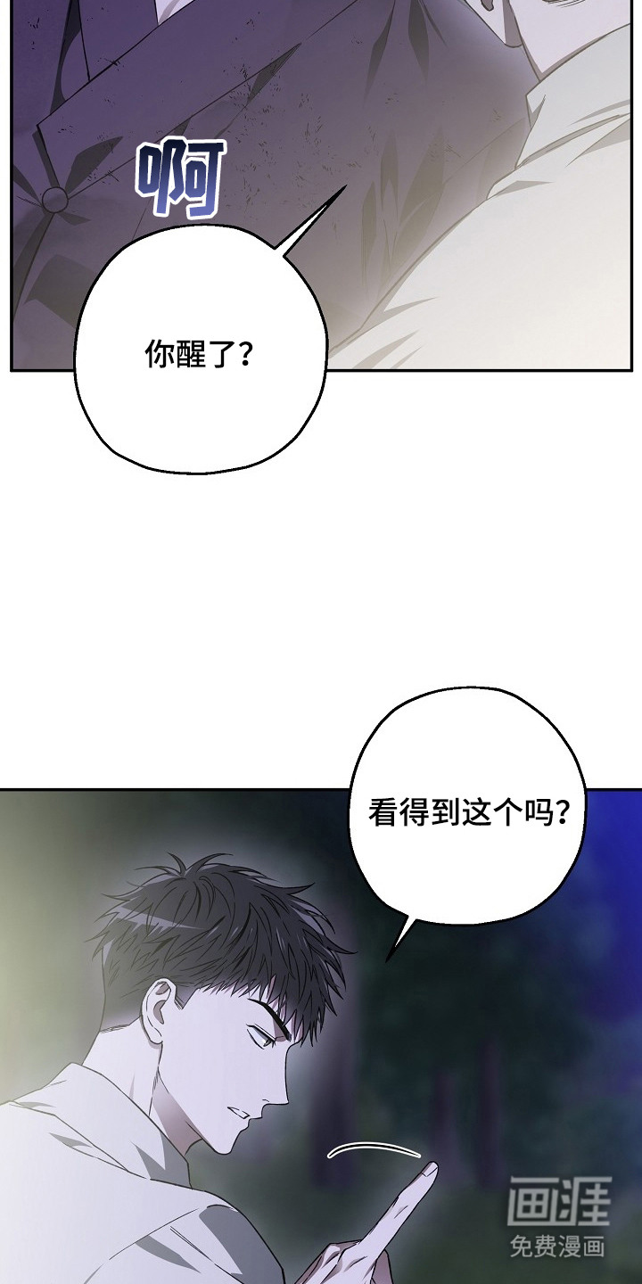 第3话16