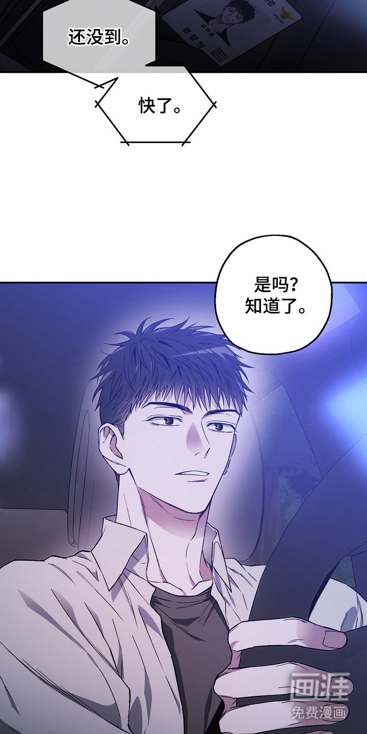 第3话2