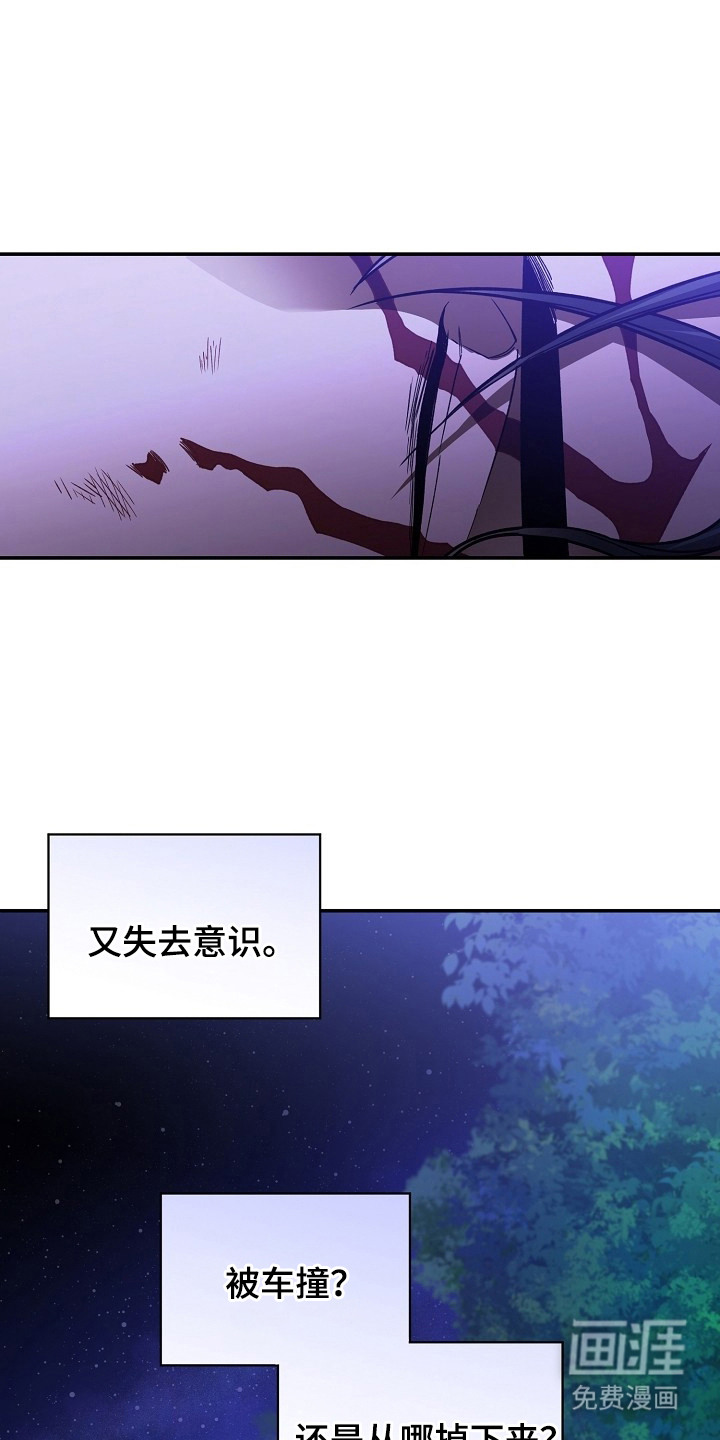 第3话20