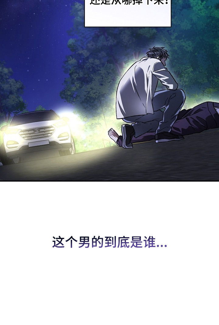 第3话21