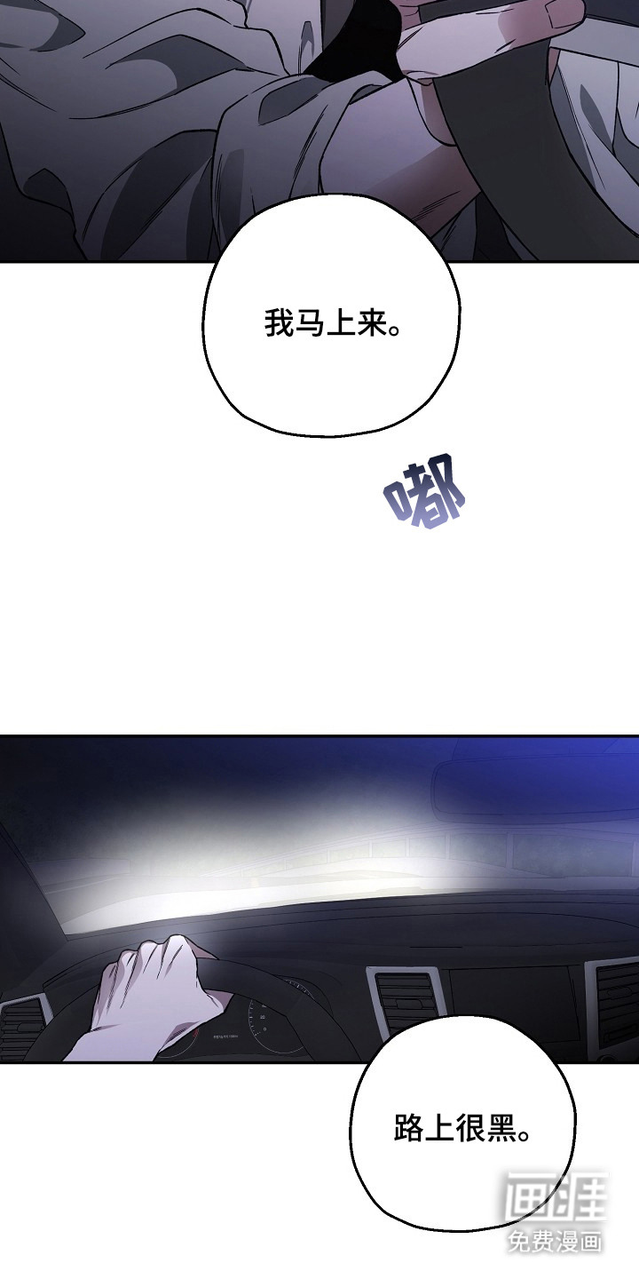 第3话3