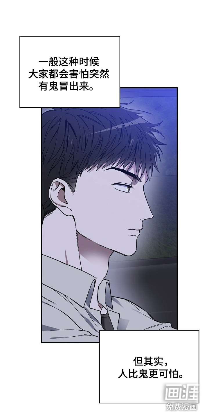 第3话4