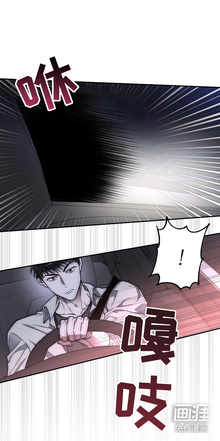 第3话5