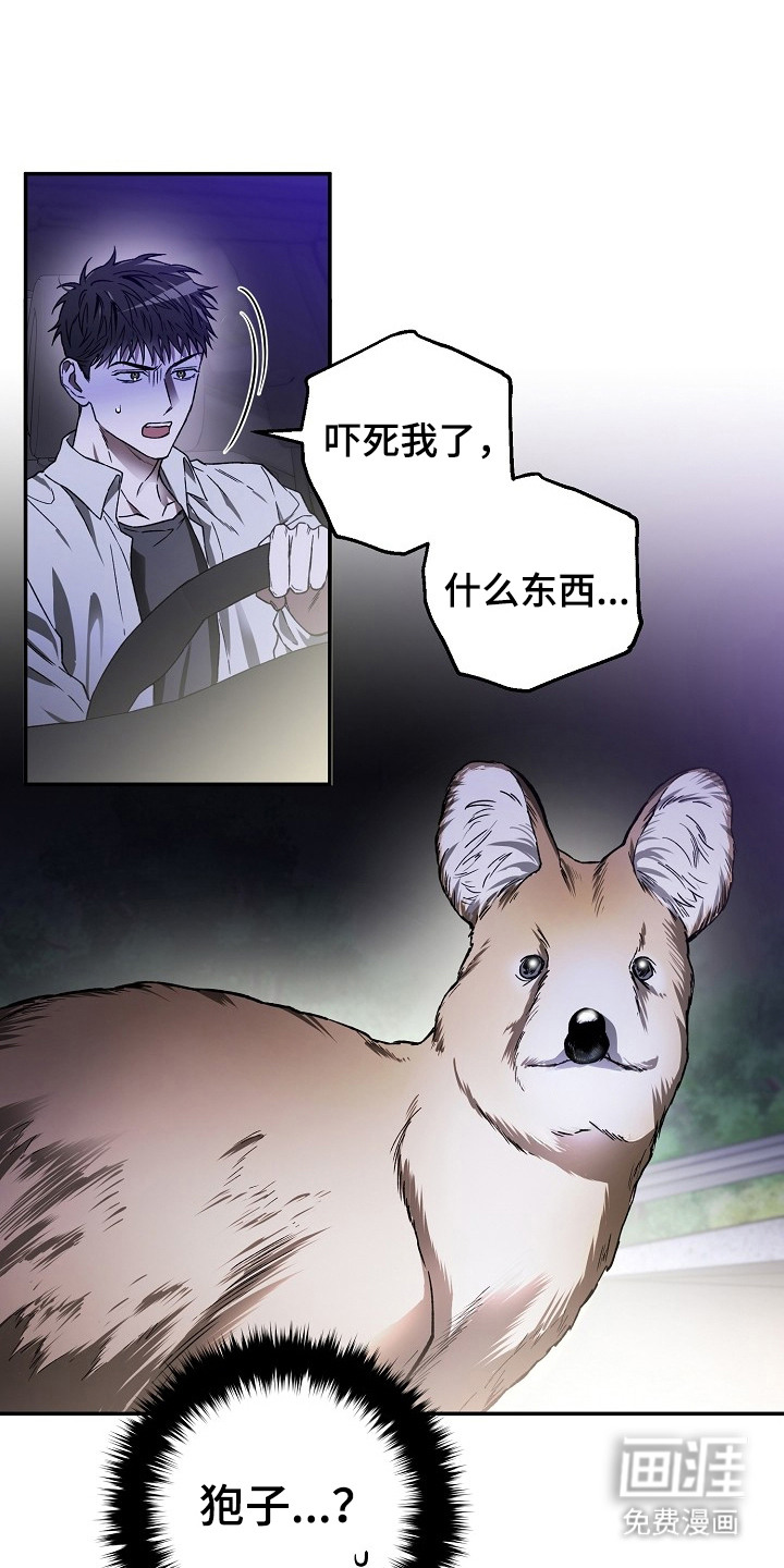 第3话7