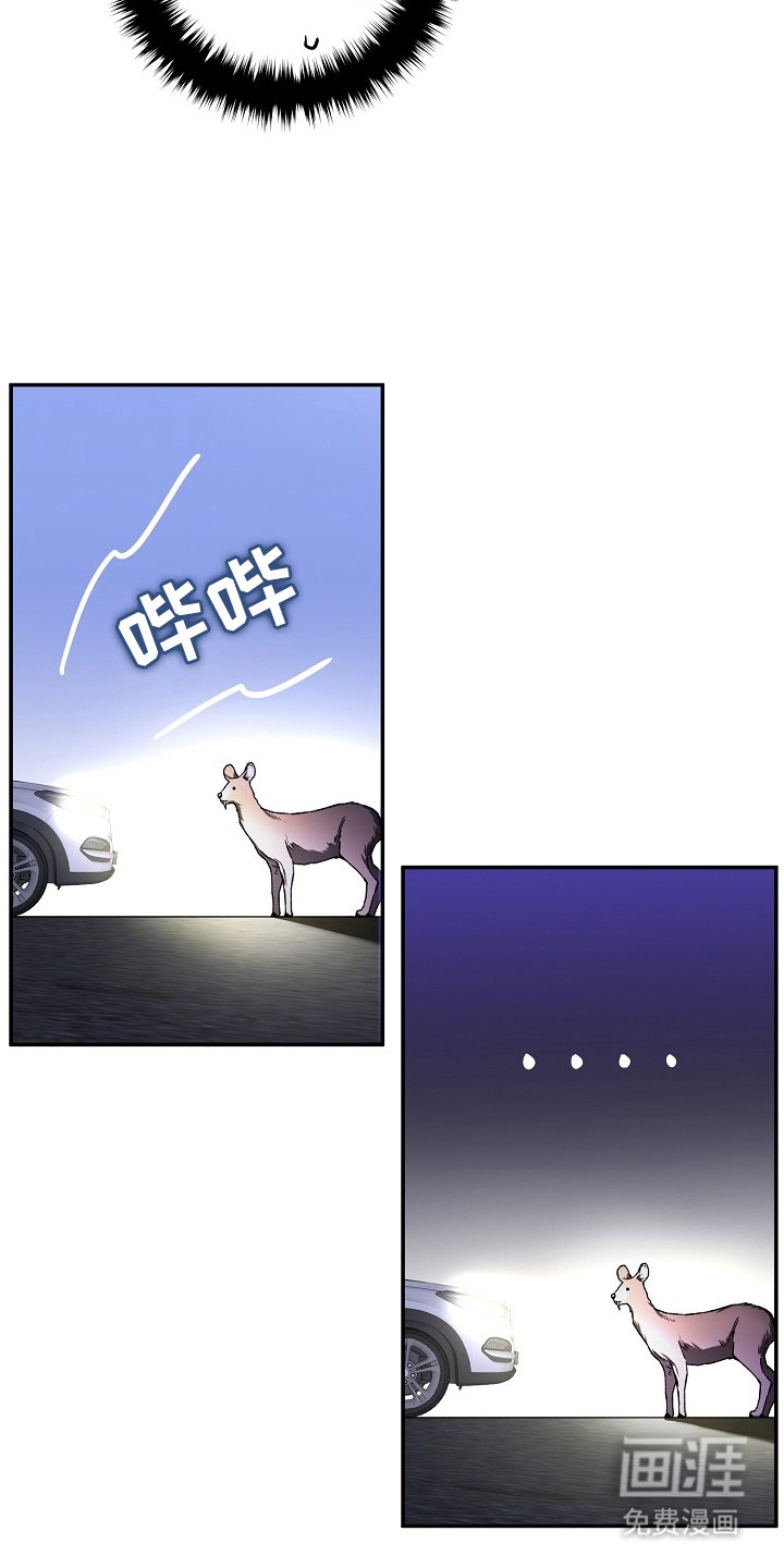 第3话8