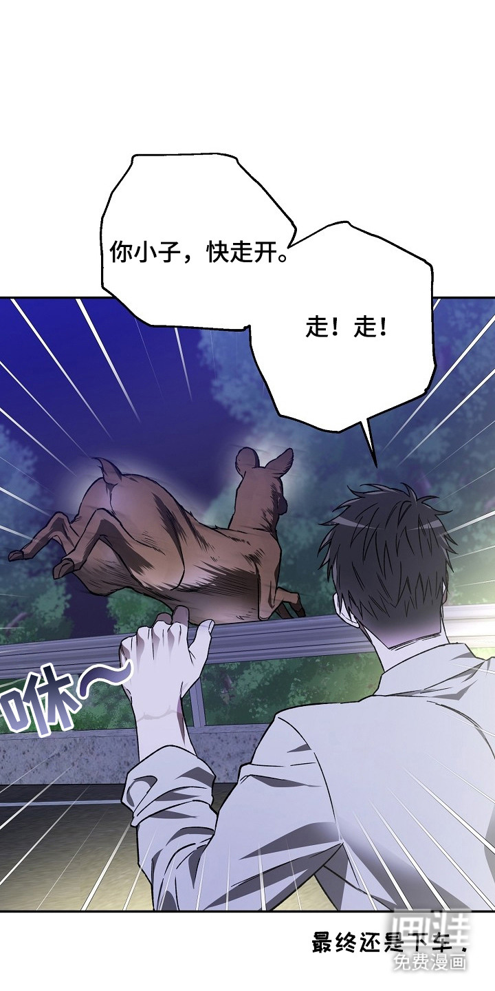 第3话9