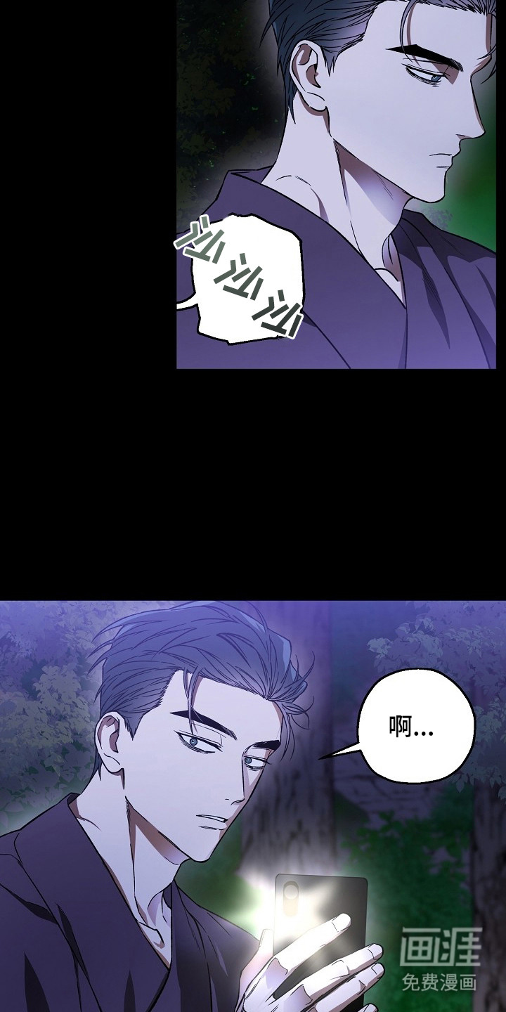 第2话10