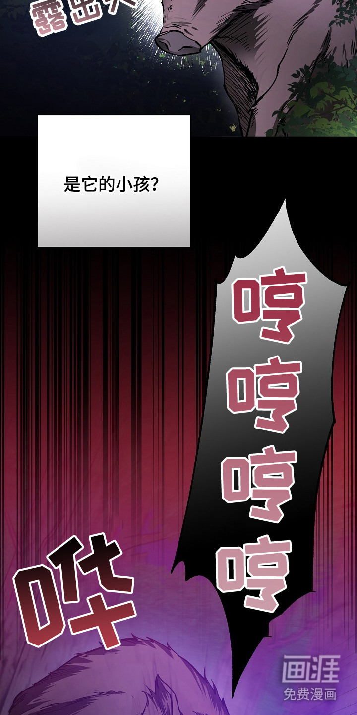第2话16
