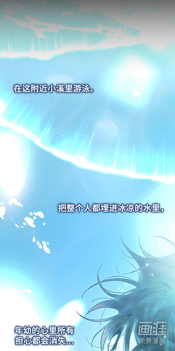 第2话2