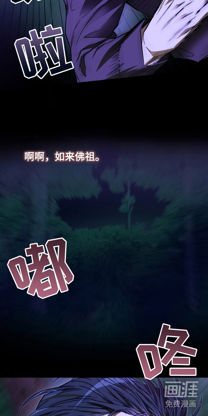 第2话20