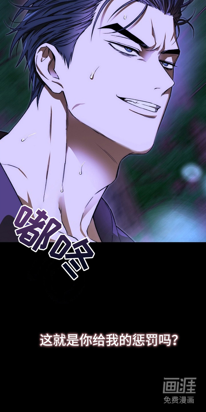 第2话21
