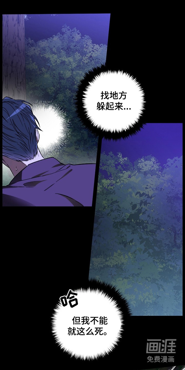 第2话22