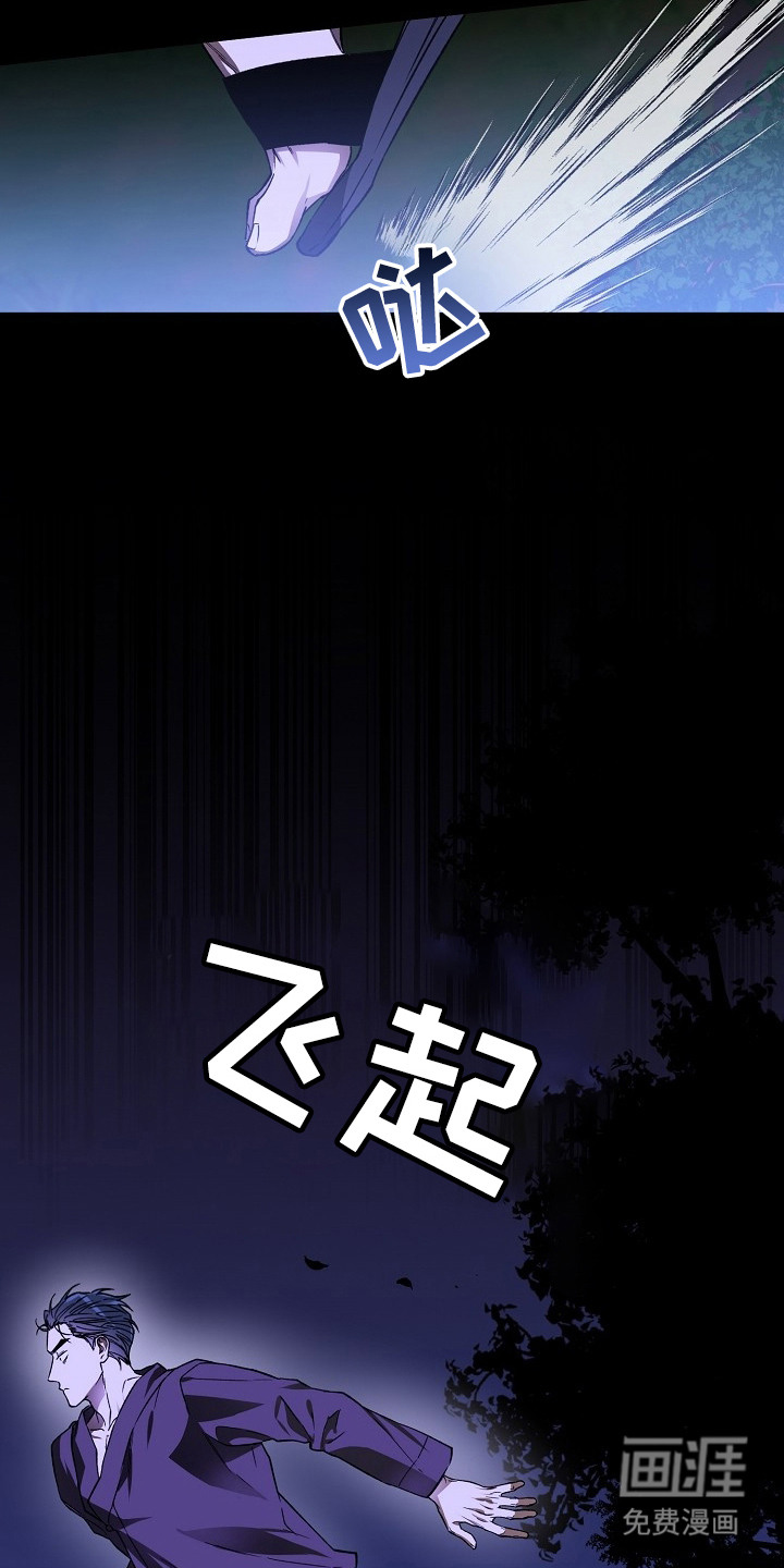 第2话23