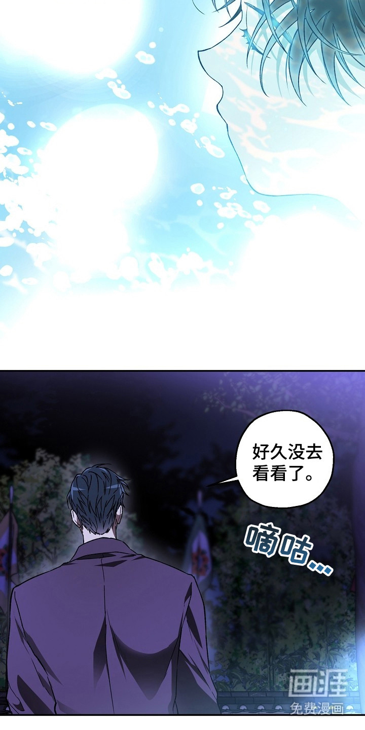 第2话3
