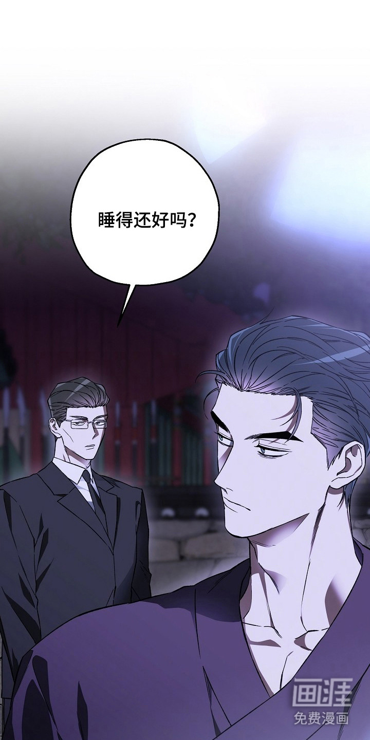 第2话4