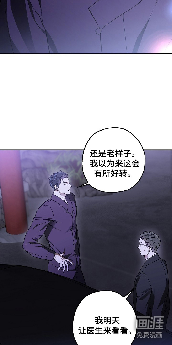 第2话5