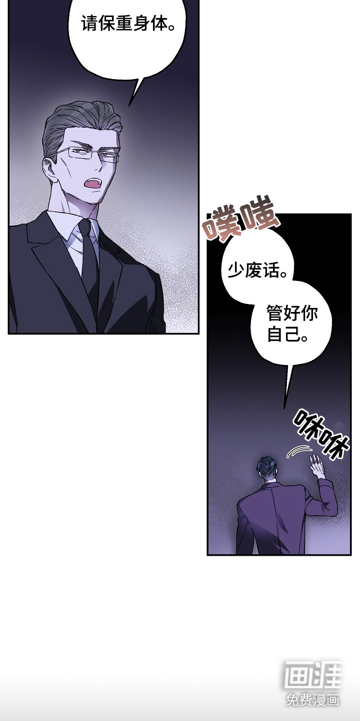 第2话7