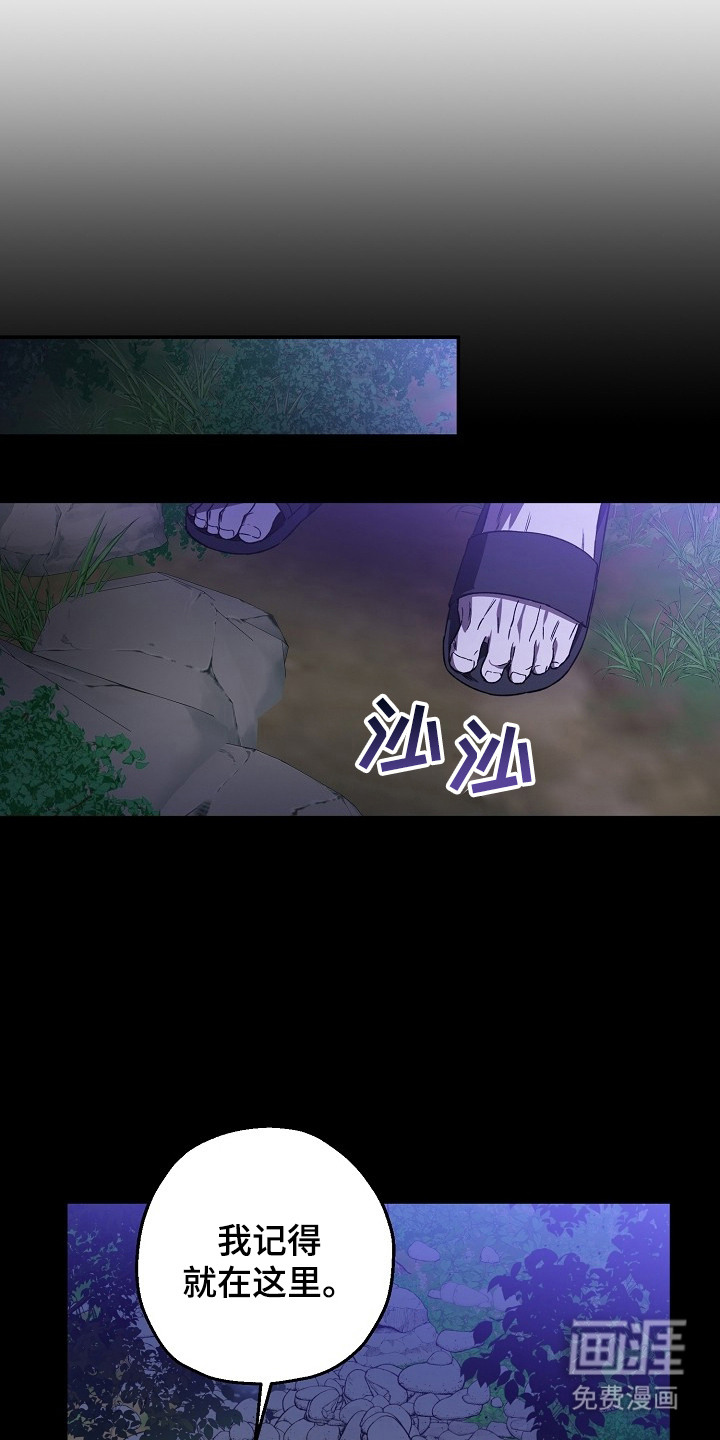 第2话8